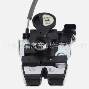 Bloqueo de Maletero Hyundai 81230 B1000 para Genesis G80 15 20, Pieza de Repuesto - Product Image 1