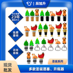 Christmas Tree Reindeer <b>Wine</b> <b>Stoppers</b> Cork Bottle Openers Zinc Alloy Creative Sealing For Holiday Decor - Product Image 5