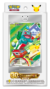 Nouvel ensemble de cartes partenaires originales Pokémon TCG chinoises en gros, édition 30e anniversaire, Vol.1, carte de jeu à collectionner dorée rare - Product Image 6