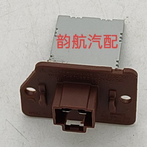 Hyundai Kia <b>Blower</b> Resistor 97128 0U000 Heater Control Unit For <b>Car</b> Fan Motor Replacement Part Made In China - Product Image 2