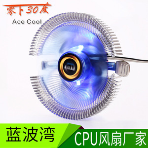 Disipador de calor de aluminio para CPU con LED azul de 3 y 4 pines para procesador 1155 1150 775 51 - Product Image 5