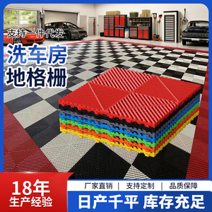 <b>Plastic</b> Interlocking <b>Floor</b> Grating 40x40x1.8 Cm For Car Wash Garage Outdoor Use Textured Pp Material Square Shape - Product Image 2
