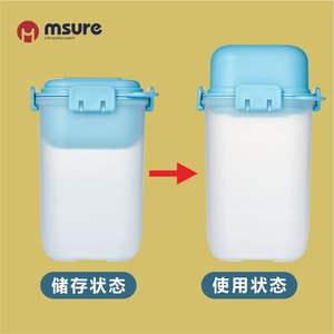Boîte à salade Msure double couche 3-6L portable avec couvercle hermétique pour le déjeuner au bureau - Product Image 4