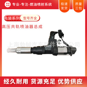Inyector de Combustible para Motor Hino J08E Diésel 23670 E0010, Pieza Compatible con Denso - Product Image 5