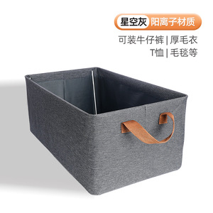 Clothing Organizer Fabric <b>Storage</b> Bins Rectangle Foldable <b>Stackable</b> With Handles For <b>Wardrobe</b> Closet Organization - Product Image 2