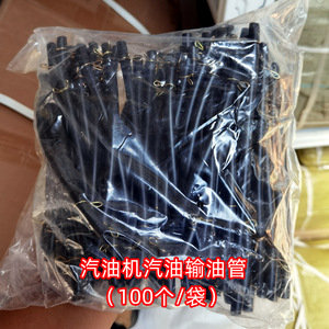 Rubber <b>Hose</b> 16cm With <b>Clamp</b> For 168F170F188F190F192 Carburetor Fuel Line - Product Image 4