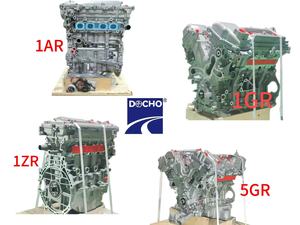 Moteur 1NZ de haute qualité 1NZ-FE pour voiture japonaise <span class=keywords><strong>Toyota</strong></span> 1.5L essence 4 cylindres pour Lexus CT <span class=keywords><strong>100h</strong></span> 2NZ 2NZ-FE - Product Image 6