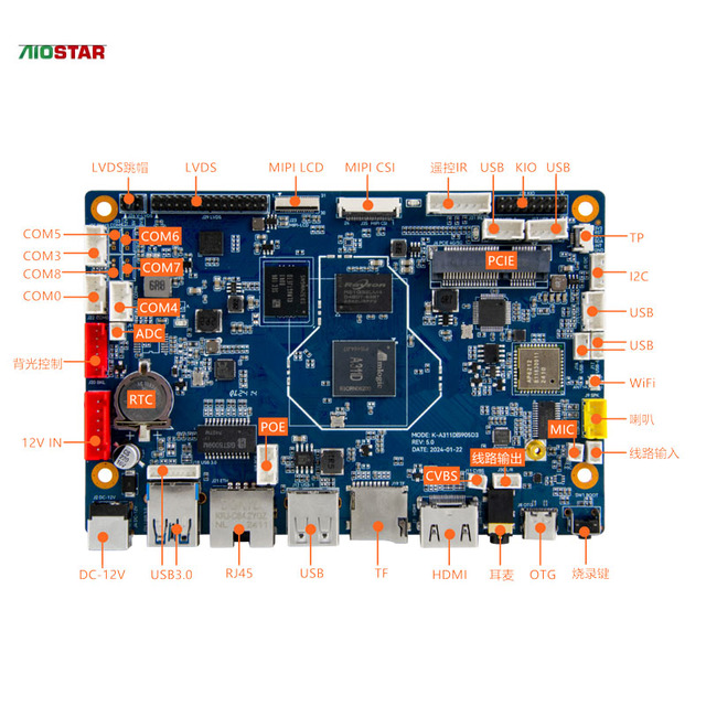 Aiostar Android Industrial Desktop Motherboard Amlogic A311D CPU SOC 4GB DDR4 4Kx2K 60fps Decoding Integrated Graphics New
