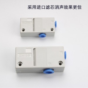 Sivk เครื่องดูดสุญญากาศพลาสติกแบบกล่องชนิด SMC ZH05BL 07 06 06 ZH13BL 08 10นิวเมติก - Product Image 3