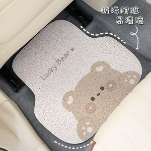 Lucky Bear Car <b>Floor</b> Mats Thick Silk Loop Anti Slip Animal Print Universal Fit - Product Image 2
