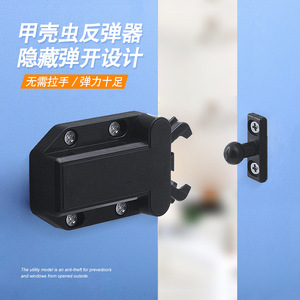 Boluoni Door Catch With <b>Push</b> Button Self Locking Hidden Cabinet <b>Latch</b> Black White Gray ABS Minimalist Design - Product Image 4