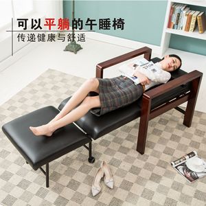 Chaise inclinable Jiarunde avec accoudoirs en bois massif, couleur café noir, multifonctionnelle, pliable, pour le bureau, la sieste et le repos - Product Image 1