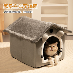 Lit pour animaux de compagnie en forme d'ours brun, en fausse fourrure, nid douillet pour chien et chat, chaleur hivernale, utilisation intérieure - Product Image 5