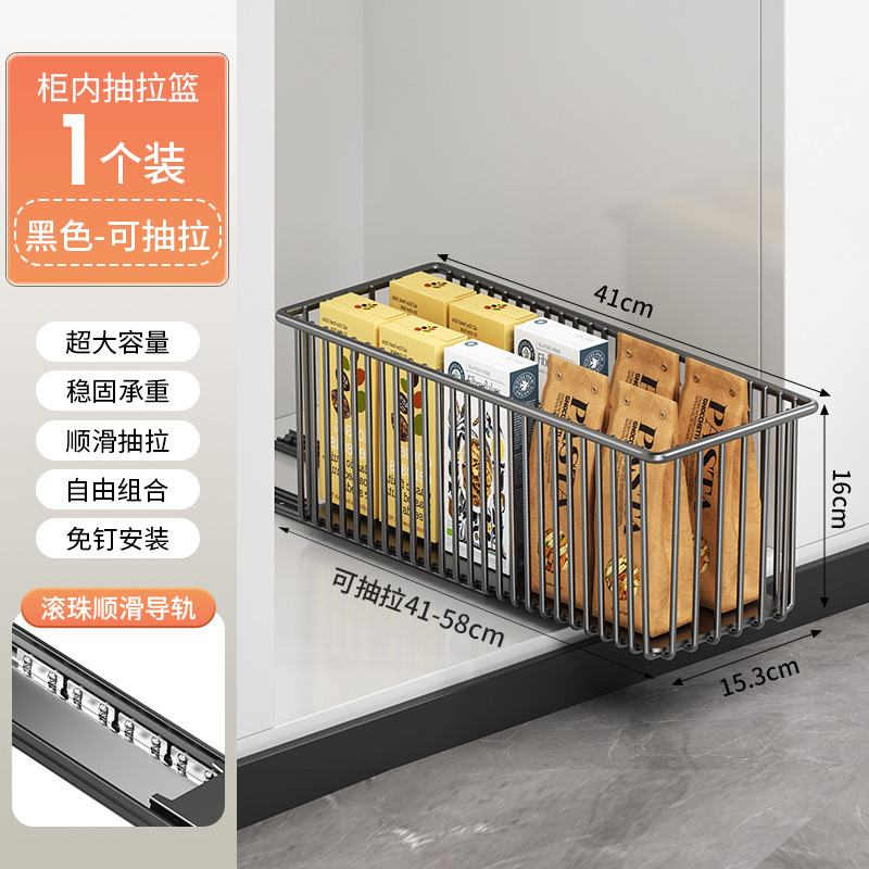 ตะกร้าเก็บของแบบดึงออกได้ - [สีดำ]