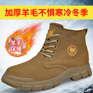 Bottes de neige pour hommes avec garniture en fourrure, doublure en coton, bottes d'hiver chaudes pour le nord-est de la Chine, doublure en polaire épaisse, talon moyen, couleur unie - Product Image 4