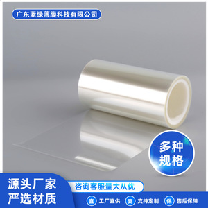 Película Transparente para Laminación en Frío de 45 cm x 100 m, 100 micras, Alta Transparencia, Superficie Brillante para Laminar - Product Image 4
