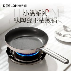 Titanium <b>Ceramic</b> Non-Stick Frying <b>Pan</b> 24Cm Round With Stainless Steel Handle For Household Cooking - Product Image 2