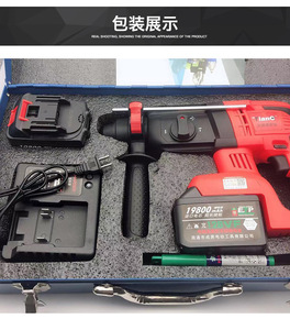 Herramientas Eléctricas Inalámbricas, Martillo Recargable de Iones de Litio, Taladro de Impacto Multifunción, Juego de Rotación Ligero Sin Escobillas PG4067, Martillo Inalámbrico - Product Image 5