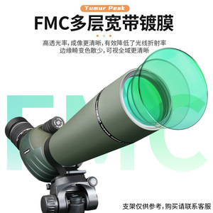 Zoom Telescope 20-60x80ED Large Objective Lens Nitrogen-filled Waterproof Anti-fog Dual-speed Focusing Outdoor Birdwatching - Product Image 4