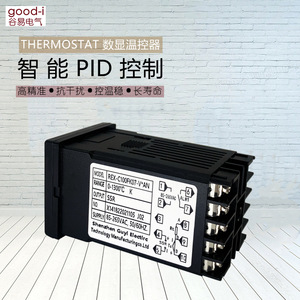 Controlador de Temperatura Industrial REX-C100FK07-V*AN Versión Larga, Equipo de Calentamiento con Cable de Sensor de Temperatura de Estado Sólido - Product Image 1