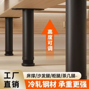 Furniture Leg <b>Bed</b> Support Column Black Metal Heavy Duty Adjustable Foot <b>Pad</b> Minimalist Design - Product Image 3