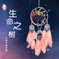 Seven-Color Crystal Stone Life Tree Dream Catcher Pendant High-End Hand-Woven Feather Crushed Copper Wire <strong>Best</strong> <strong>Selling</strong> <strong>Product</strong>