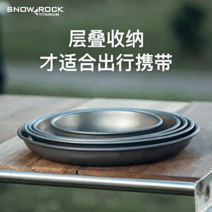 Assiette ronde en titane Snowrock 20 cm, légère et portable, pour la vaisselle de camping, utilisation en extérieur - Product Image 3