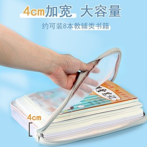 Student Practice Question Storage Bag 31x23.5x4cm Nylon Portable Mesh Tote For Exam Organization - Product Image 4
