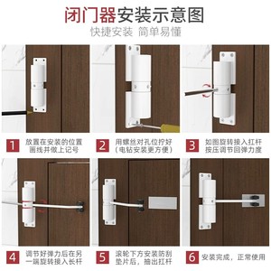 ตัวปิดประตูอัตโนมัติแบบปิดนุ่มนวล ปรับแรงได้ สำหรับใช้ในบ้าน - Product Image 5