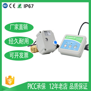 Vanne à boisseau sphérique électrique Onheflow 1/2 po en bronze avec fonction manuelle pour la protection contre les fuites d'eau en plomberie - Product Image 5