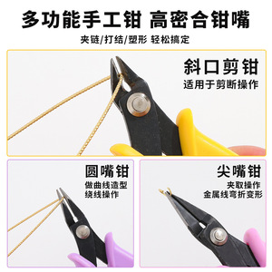 Diy Jewelry Making <b>Tools</b> Pliers Beading <b>Threading</b> Metal Plated Round Pointed Diagonal Cutting For Diy Middle Size - Product Image 5