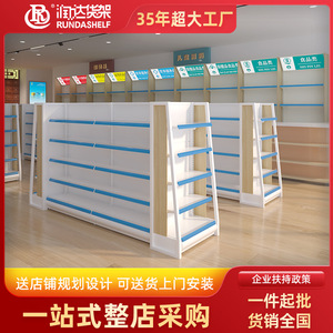 Rd Pharmacy Shelves Wooden Side Panels Adjustable Height Multi Layer Supermarket Display Racks Indoor Modern Style - Product Image 5