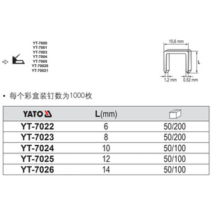 Clavos Rectos E-Tuo de 1 a 2 1/2 Pulgadas para Pistola de Clavos YT-7022 YT-7032 YT-7033, Acero de Grado Profesional - Product Image 2