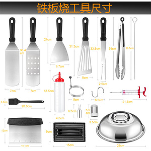 Thép không gỉ Ngoài Trời Bbq công cụ thiết lập trại nướng thịt nướng món quà với thìa tong ngã ba với túi lưu trữ - Product Image 2