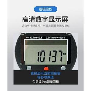 Medidor de rugosidad de superficies digital portátil Era BC-0918 con pantalla HD para medición de arenado y granallado - Product Image 5