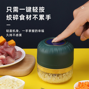 Mini prensa de ajos eléctrica con batería de 5V, carcasa de plástico, picadora de alimentos multifuncional para uso en la cocina - Product Image 5