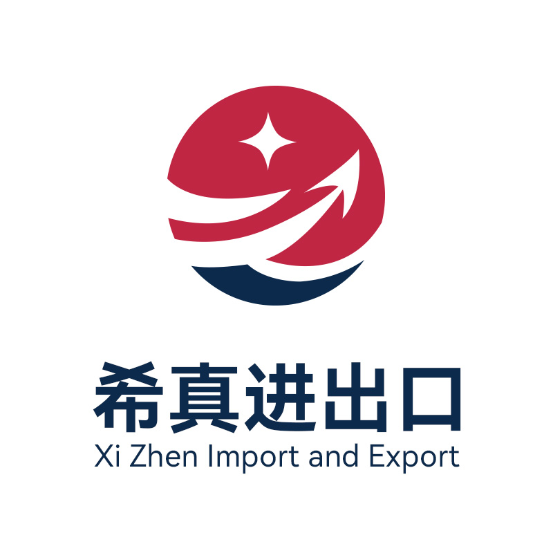 Chongqing Xizhen Import And Export Trading Co., Ltd. logo