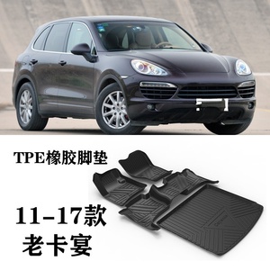 <span class=keywords><strong>Tappetini</strong></span> per Auto Impermeabili per Tutte le Stagioni per <span class=keywords><strong>Porsche</strong></span> <span class=keywords><strong>Cayenne</strong></span> 2011-2017 - Product Image 5