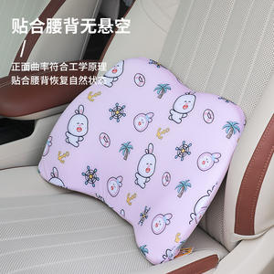 Cojín Lumbar de Espuma Viscoelástica con Diseño de Anime BLS, Soporte para la Espalda para Silla de Oficina o Auto, Poliéster, Uso en las Cuatro Estaciones - Product Image 1