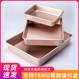 Rectangular Baking Pan Carbon Steel Cake Pan 24Cm Golden Color Easy Release Bakery Use - Product Image 3
