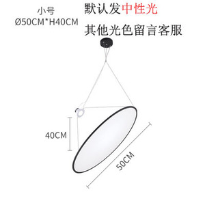 โคมไฟระย้าเรดาร์สไตล์มินิมอลหลังยุคใหม่ สำหรับห้องนั่งเล่น ห้องรับประทานอาหาร ทางเดิน พื้นที่สาธารณะ ดีไซน์เนอร์ระดับกลาง - Product Image 3