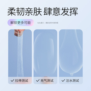Préservatifs <span class=keywords><strong>Durex</strong></span> AIR, 3-pack, 6-pack, fins et lubrifiés, préservatifs plaisir trois-en-un, vente en gros - Product Image 4