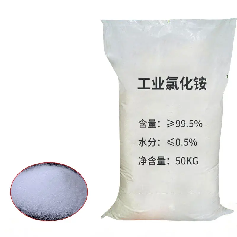 Supply high quality ammonium chloride CAS12125-02-9 ammonium chloride price