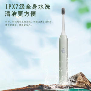 แปรงสีฟันไฟฟ้าโซนิคแบบชาร์จไฟได้ IPX7 กันน้ำ ชาร์จแบบประเภทซีสำหรับคู่รักและเด็ก ตัวเครื่องพลาสติกทำความสะอาดตัวเองได้ - Product Image 4