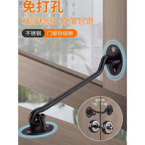 Loquet de porte coulissante en acier inoxydable sans perçage, crochet antivol pour fenêtre et loquet de porte, outil de verrouillage de porte - Product Image 3