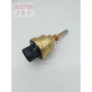 Interruptor de Nivel de Combustible Kim Il 4383932 para Motor Diésel Cummins ISX15 QSX15, Sensor de Nivel de Líquido - Product Image 3