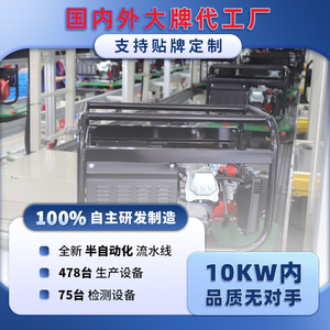 Generador Portátil de Gasolina Wenxin 5000W 8000W 110V 220V Monofásico y Trifásico Fácil de Transportar para Uso Doméstico - Product Image 3