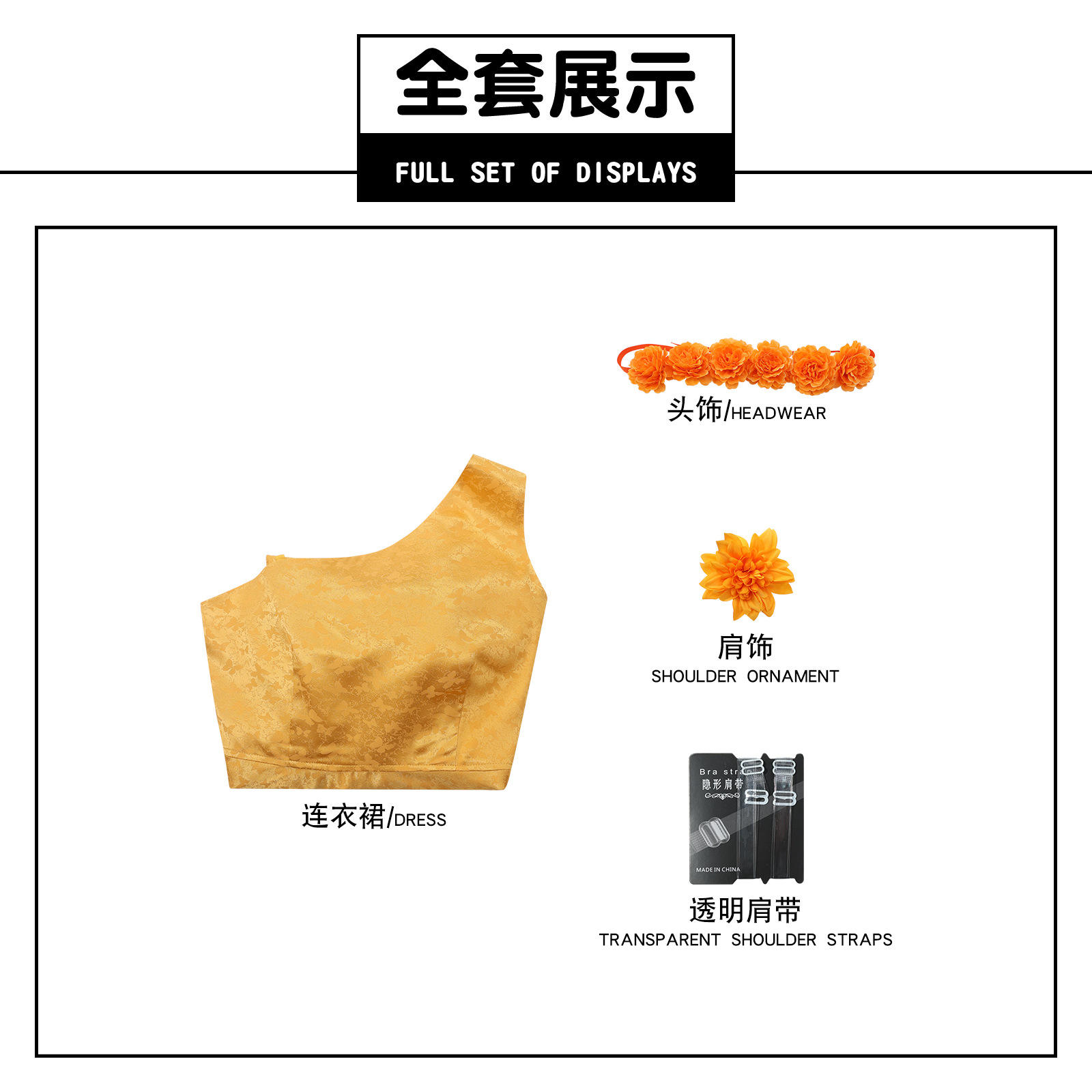 Ensemble complet de vêtements de performance Judy Rabbit