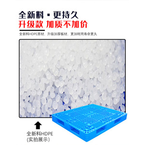 พาเลท Tianzi Grid แบบกำหนดเอง HDPE 85 มม. 4 ทาง รับน้ำหนัก 3.0 ตัน สำหรับคลังสินค้าและโลจิสติกส์ - Product Image 1