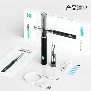 Ensemble complet d'outils de nettoyage des oreilles à domicile avec application visuelle intelligente H8 Earpick incluse - Nouveau produit de commerce électronique transfrontalier - Product Image 1